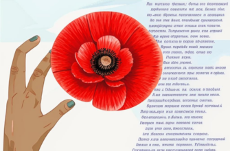 Мак
