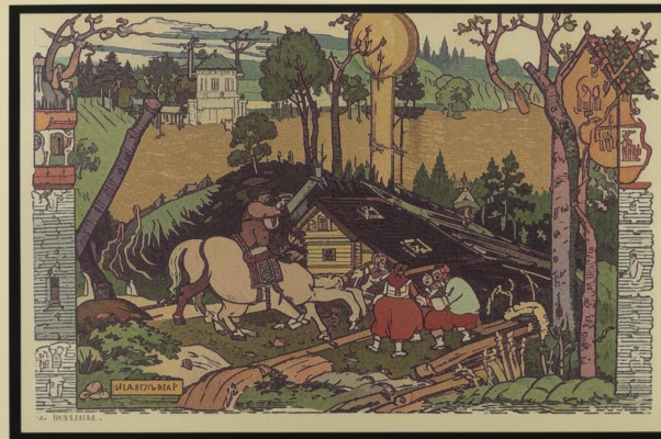 Махаробели