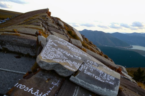 «На этой горной высоте...»
