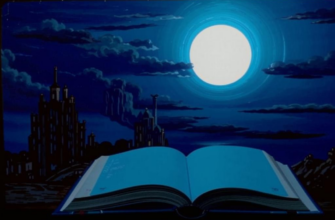 Времяпровожденье