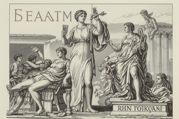 К молодому поэту