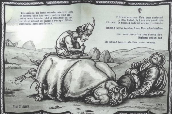 «Тонкий мира тлен...»