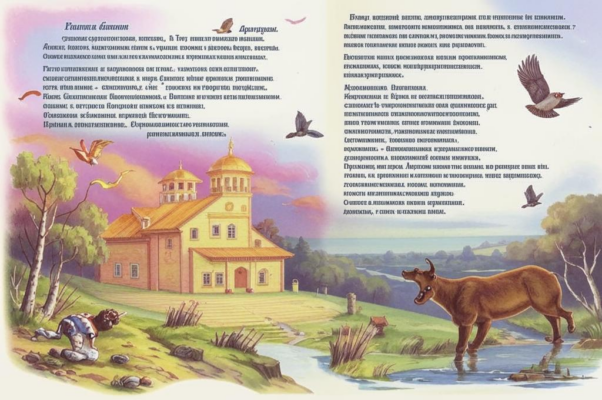 Девятисвечник