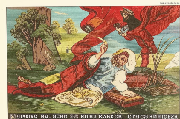 Подражание Буало