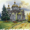 Капель («21…»)