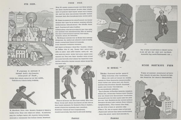 «Как странно всё… Должно быть, нервы...»