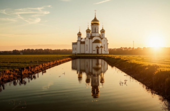 «Реки широкая дуга...»