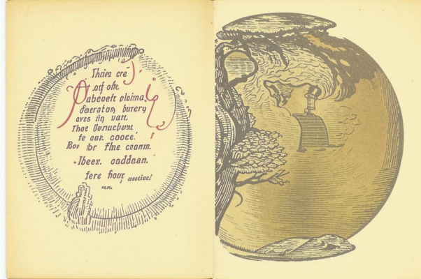 Возраст («Н. М…»)