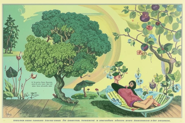 «Разлад с собою, с окруженьем — ложь...»