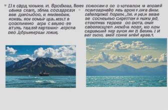 Специя