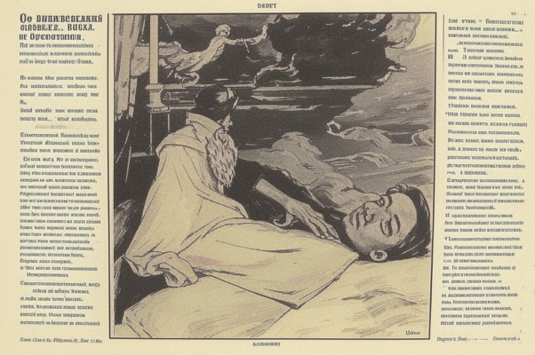 «Я постарел. О чем теперь мечтаю?..»