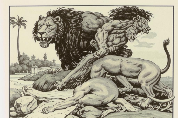 «Она ушла, Омфала...»