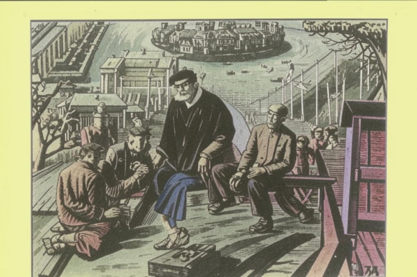 Бахчисарай. Тридцатые годы