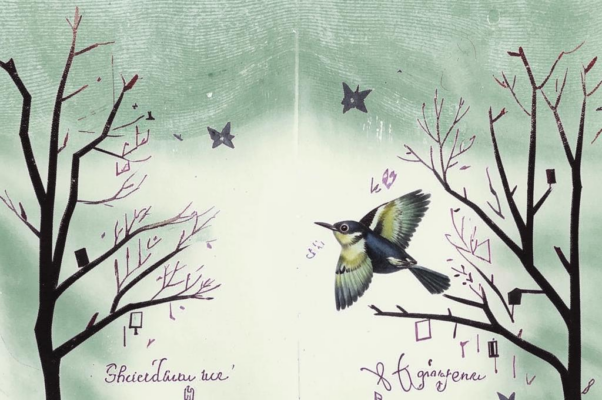 «Уж нынче, кажется, серо...»