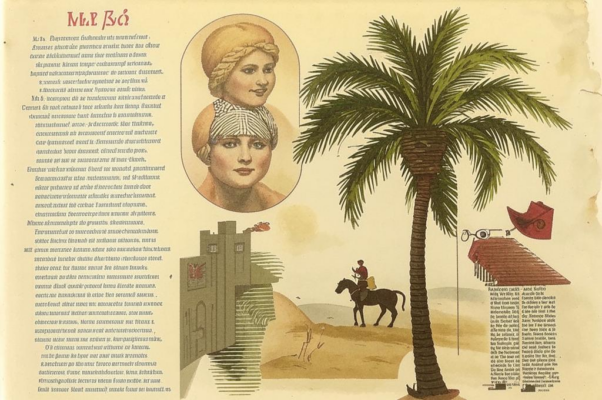 В мастерской Сарьяна