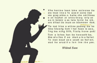 Белый от луны, вероятно