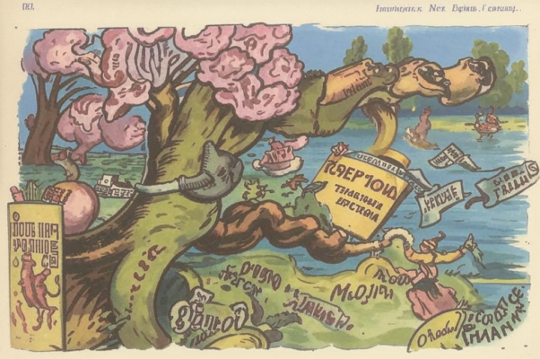 Кооперативы веселья