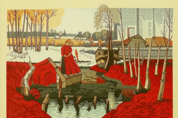 «Загуди сильнее...»