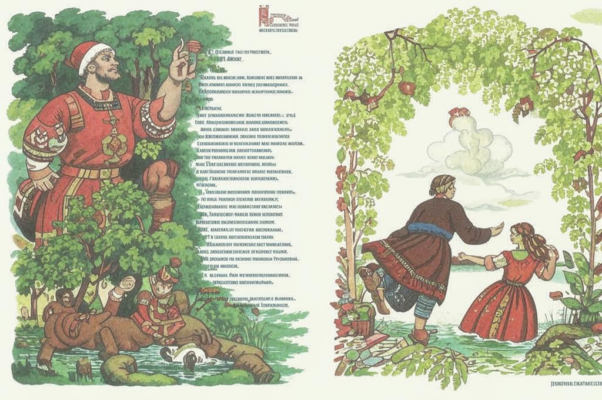 Дуатематизм плюс улыбнуться