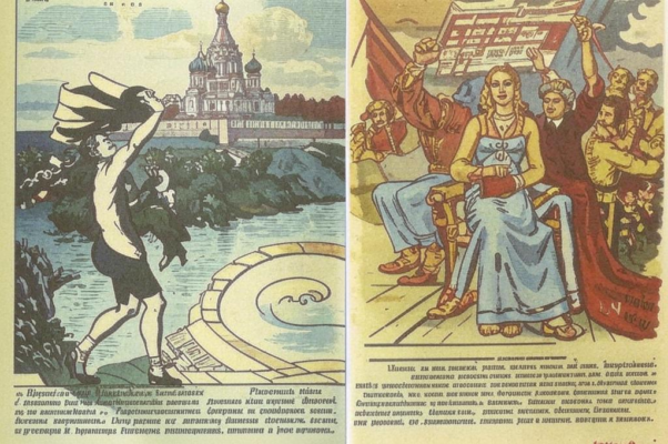 Ритмическая образность