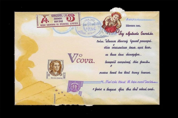 «В маленькой заклеенной загадке...»