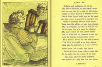 «Есть тишина, которой не смутить...»