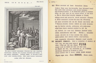 Песня. Старое и новое время