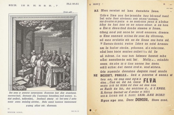 Песня. Старое и новое время