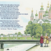 «Все-таки нас это тоже касается...»
