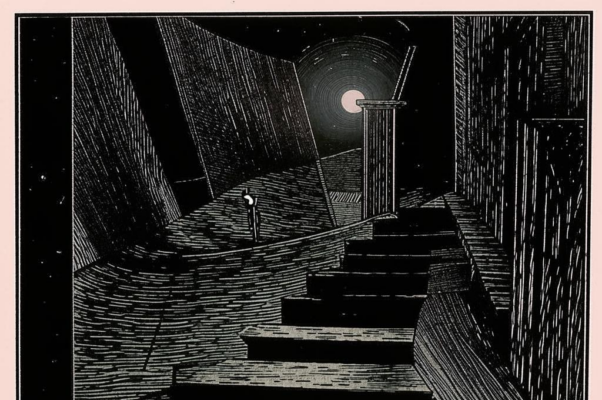 О затаенном