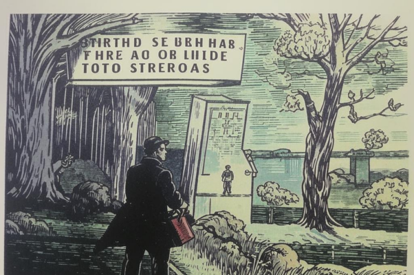 «Где я найду себе место...»