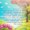 К * («К…»)