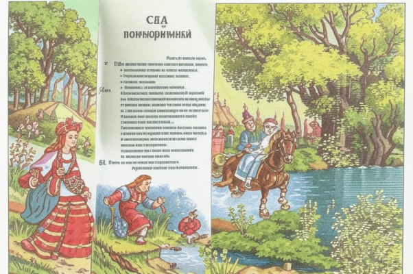 «Будь, что будет, теперь до конца...»