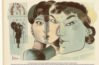 «Года и на тебе оставили свой след...»