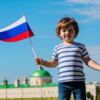 Российский турист