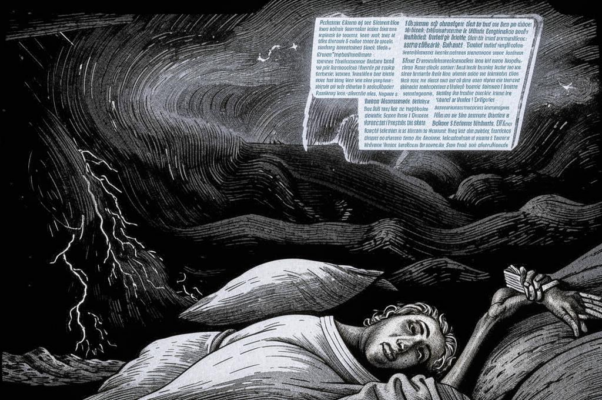 «Давид проснулся на чужой кровати...»