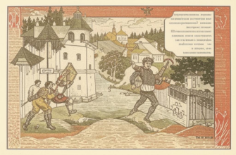 «Русская беседа»