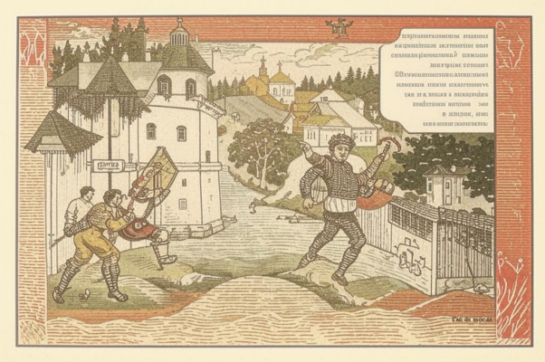 «Русская беседа»