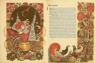 Моя богиня («Медленно кончив свои умащенья, ты вкусные блюд…»)