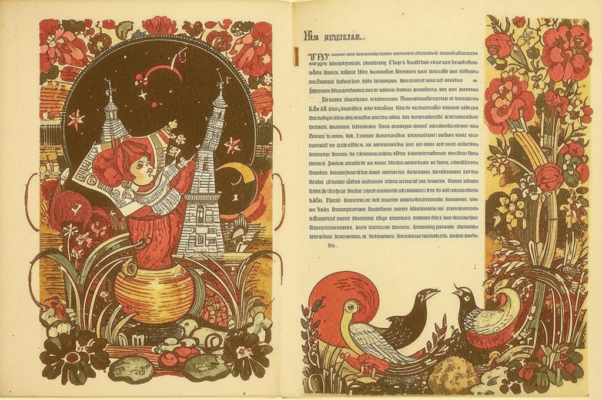 Моя богиня («Медленно кончив свои умащенья, ты вкусные блюд…»)