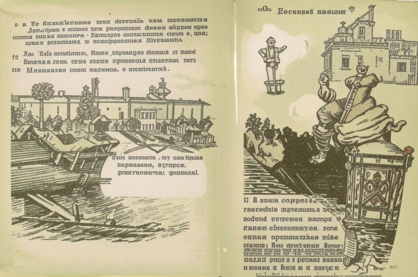 Катков и Аксаков