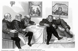 «На тупоумия магистра...»