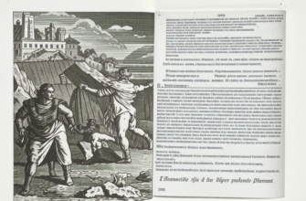 Наши титаны