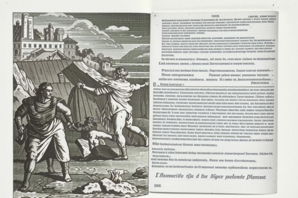 Наши титаны