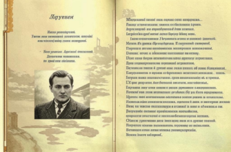 Дилемма