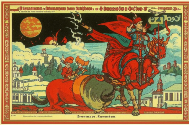 Редактору Писаревскому