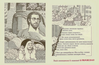 «Он Булгарин в «Арлекине»...»