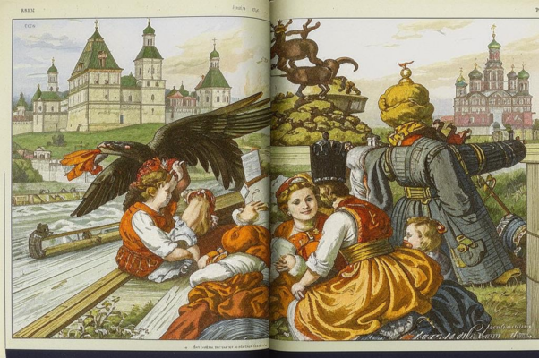 Лития по усопшем рабе божием Константине Гроте