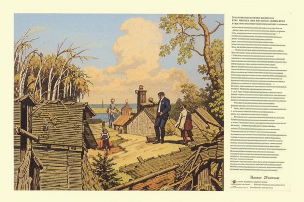 Теперешний Майков