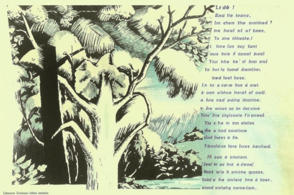 Голос («Порой мне кажется:/ тих…»)